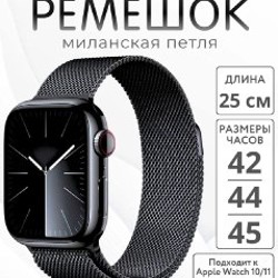 Apple Watch SE2 44mm - фото 4