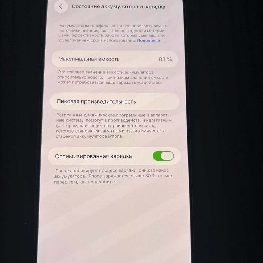 IPhone 14 Plus