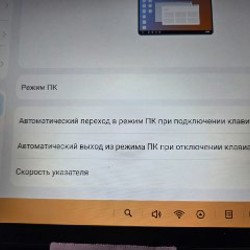 Планшет Blackview Mega 2 LTE - фото 4