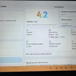 Планшет Blackview Mega 2 LTE - фото 6