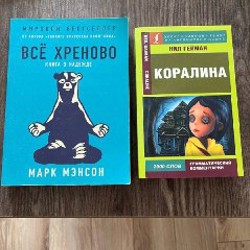 Коралина - фото 1