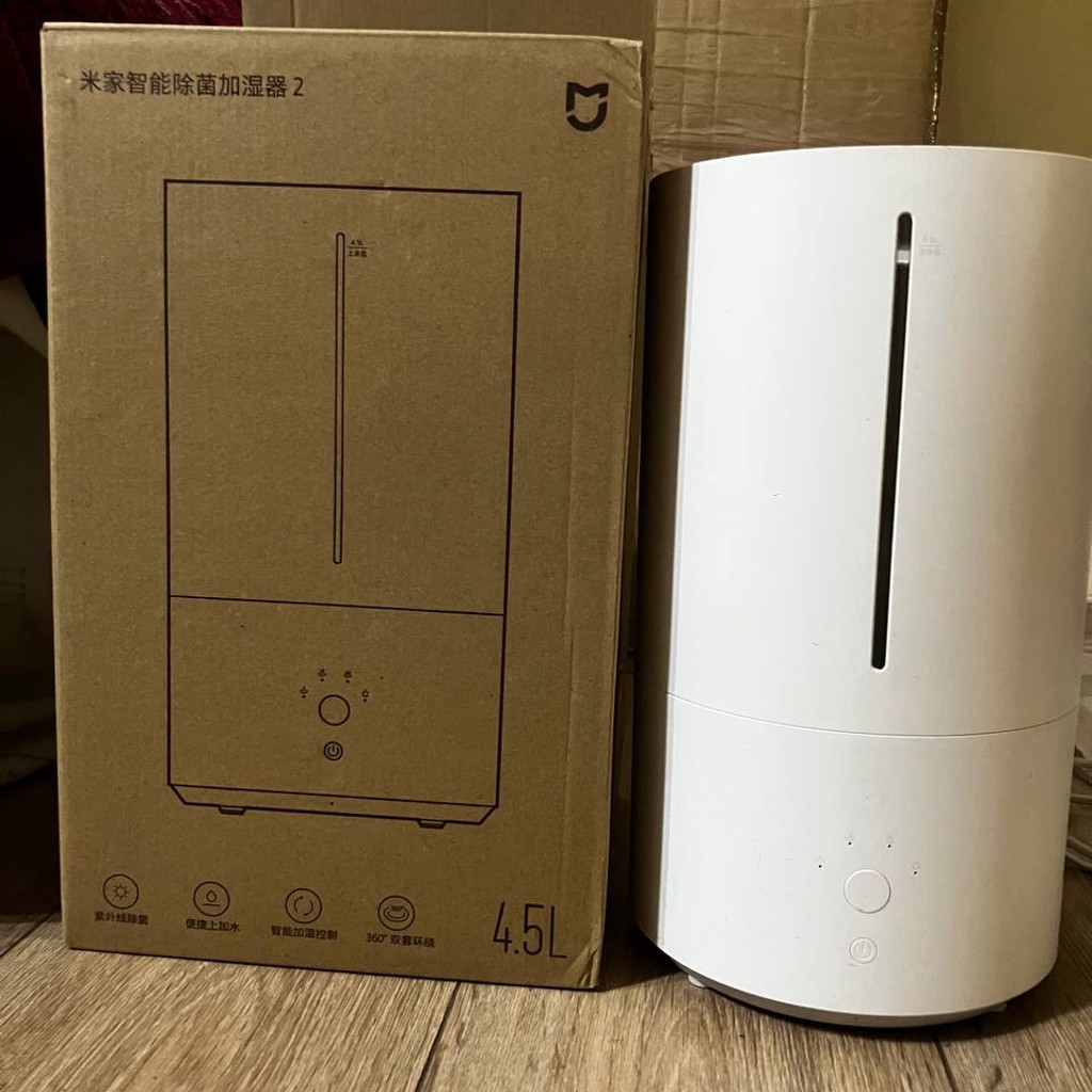 Xiaomi Smart Humidifier 2