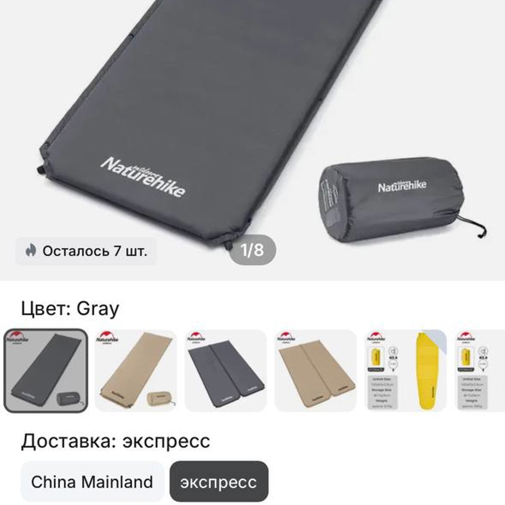 Самонадувающий коврик Naturehike D03
