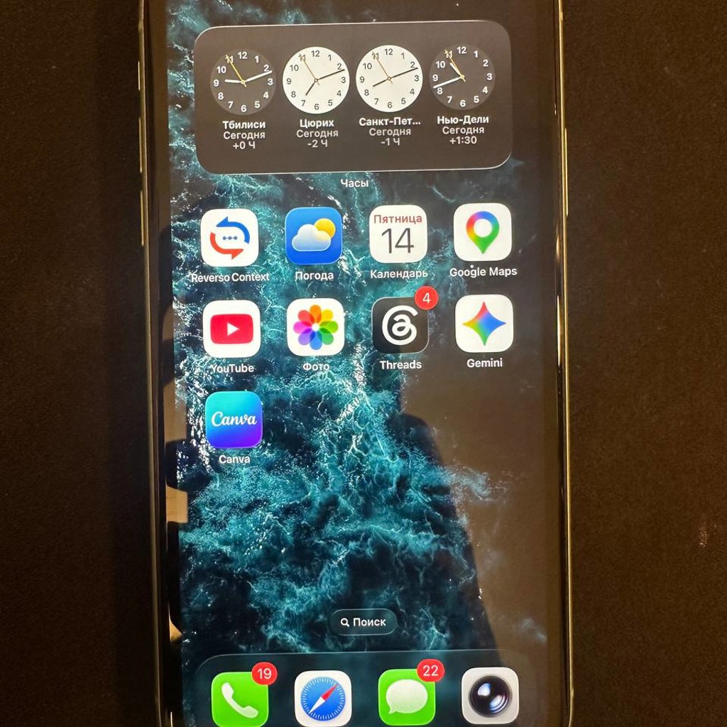 IPhone 11