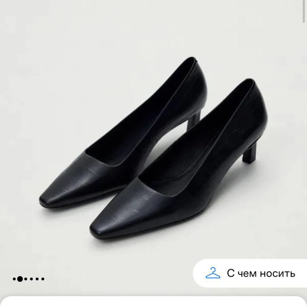 Туфли all we need