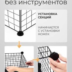 Металлический стеллаж-конструктор - фото 3