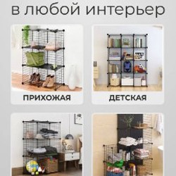 Металлический стеллаж-конструктор - фото 5