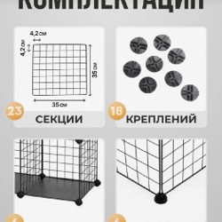 Металлический стеллаж-конструктор - фото 6