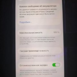 IPhone 12 Pro - фото 3