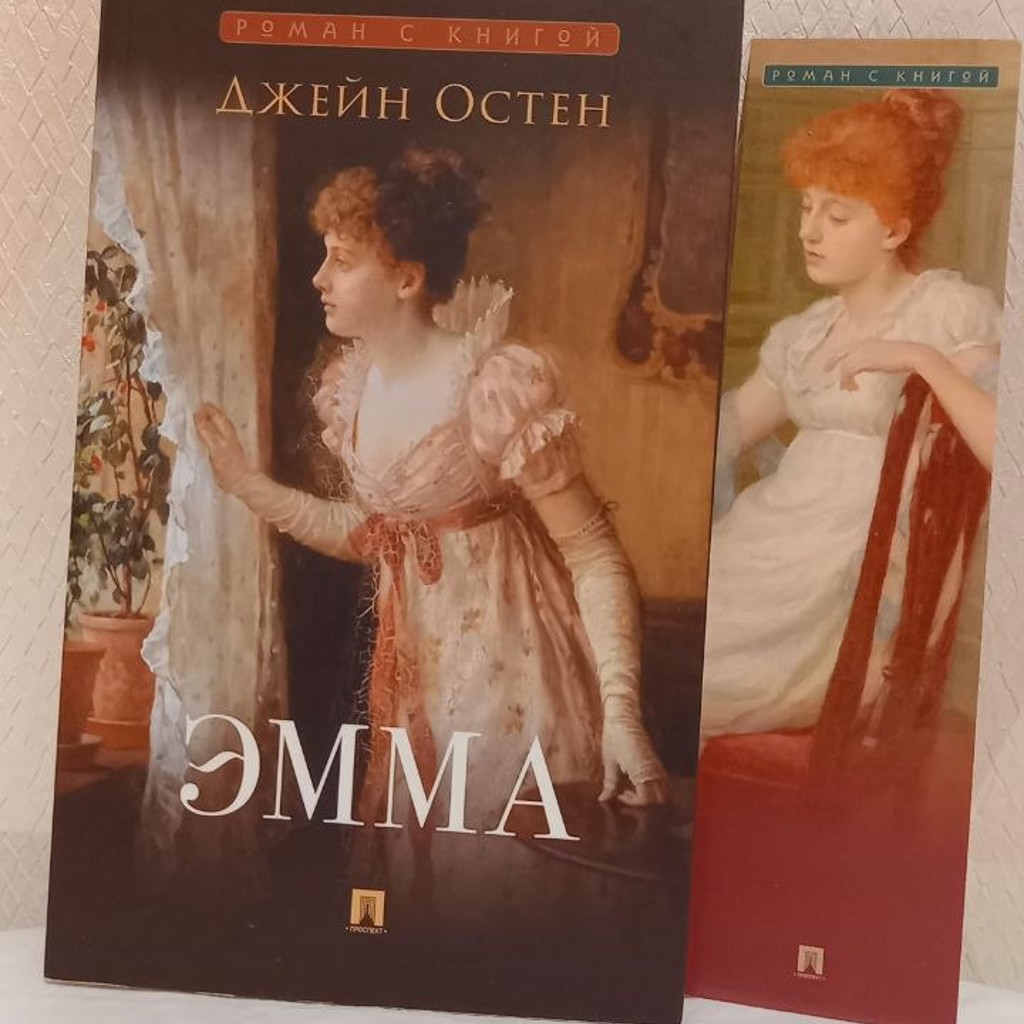 Унесённые ветром