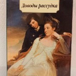 Унесённые ветром - фото 2