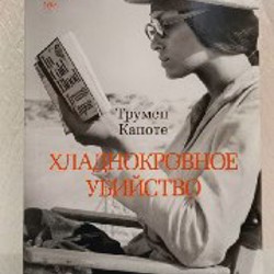 Унесённые ветром - фото 3