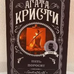 Унесённые ветром - фото 5