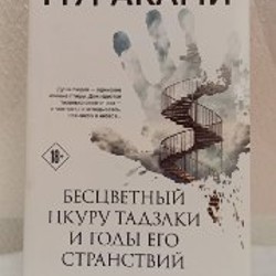 Унесённые ветром - фото 7