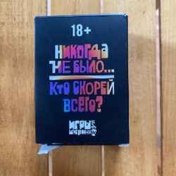 Крокодил - фото 10