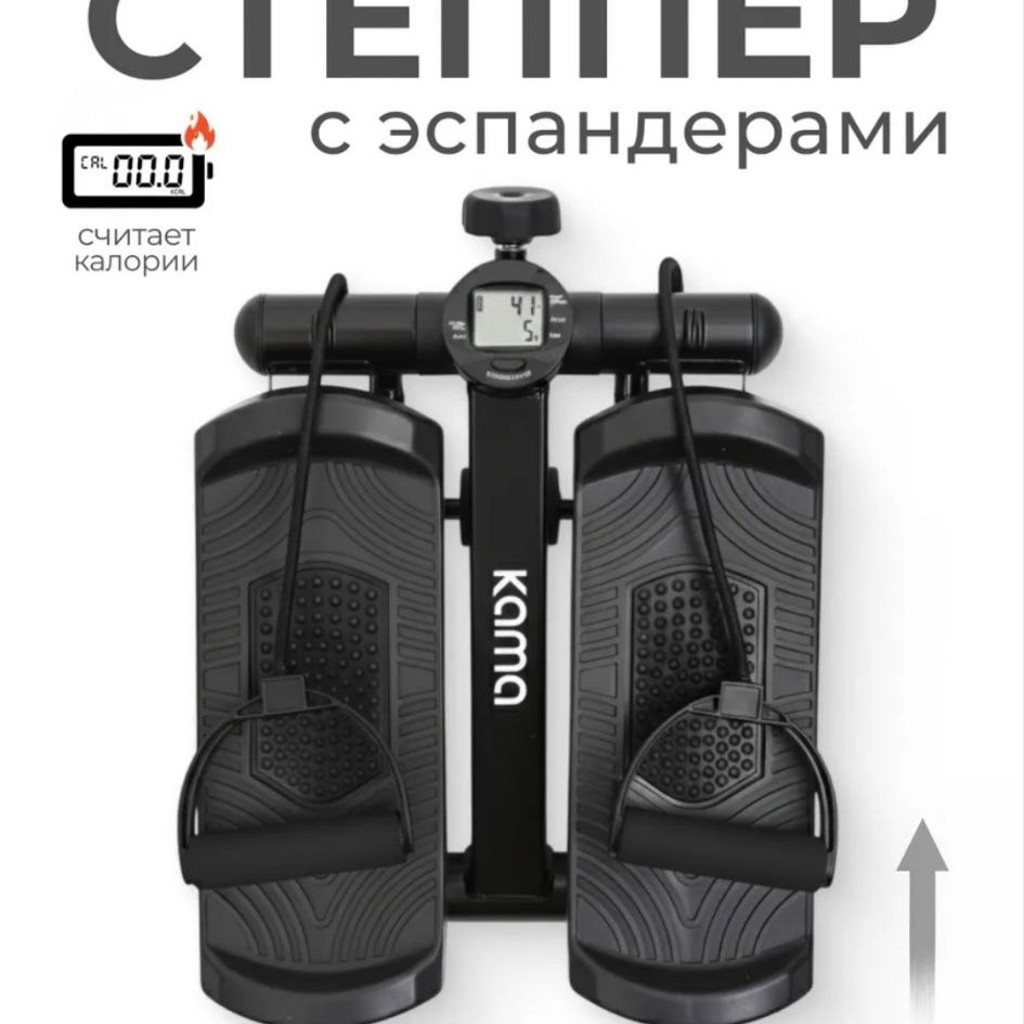Гидравлический степпер