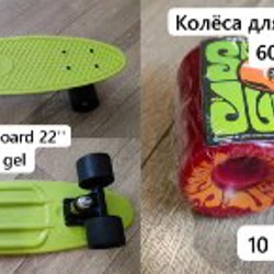 Коллаген пептид - фото 10