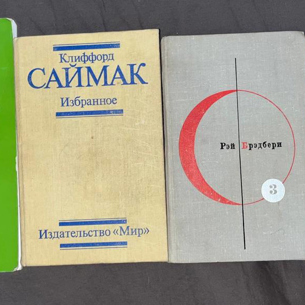 Теоретический минимум по Computer Science