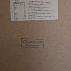 Алюминиевая рамка - фото 3