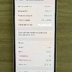 IPhone 14 - фото 2