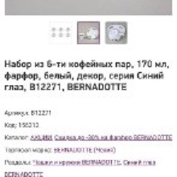 Ковш «От Шефа» Tupperware - фото 3