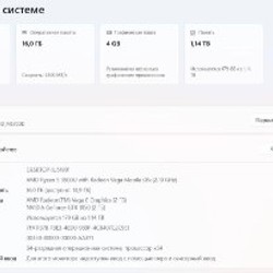 Игровой ноутбук ASUS VivoBook 15 M570DD - фото 3