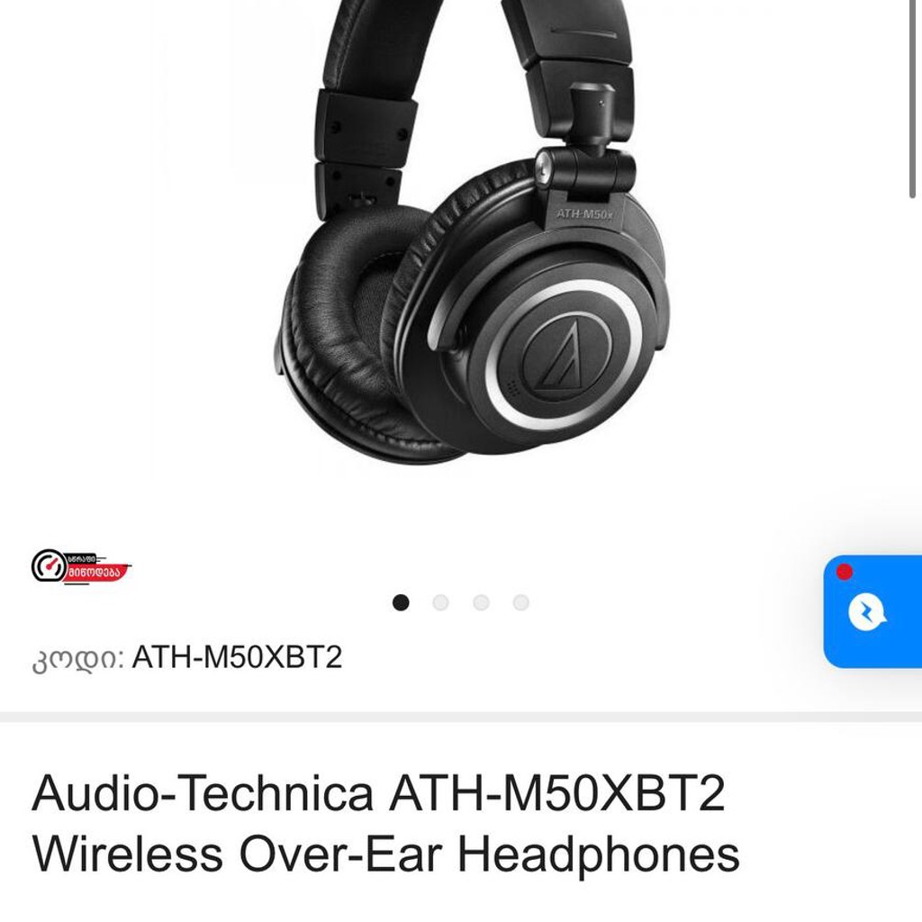 Наушники Audio-technica ATH-M50xBT2