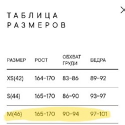 Платье TAIL 2.0 - фото 4
