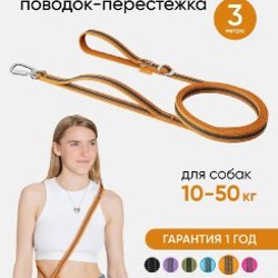 Поводок рулетка - фото 4