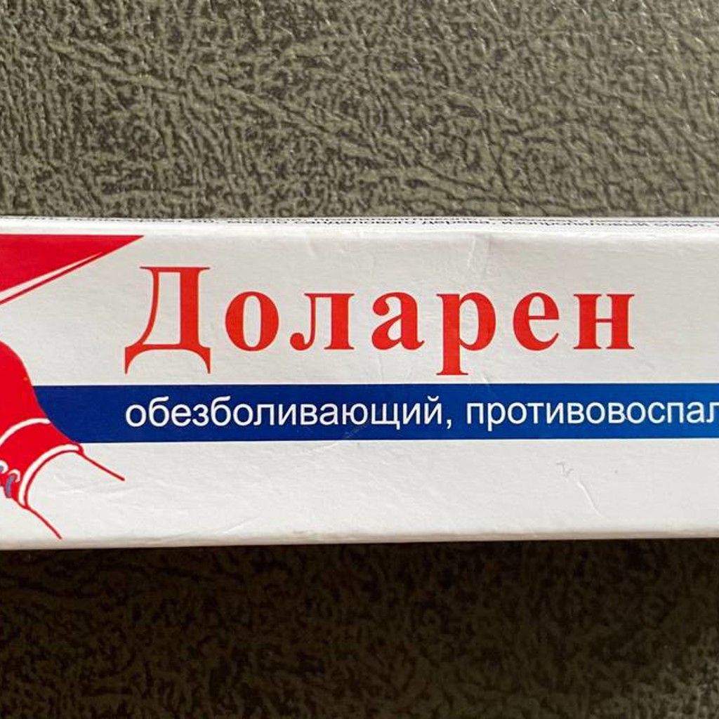 Безртутный стеклянный термометр