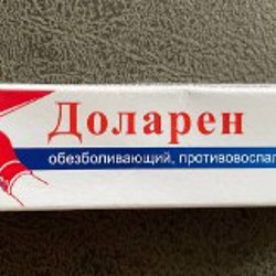 Безртутный стеклянный термометр - фото 1