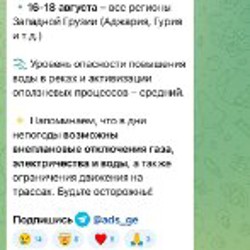 Платье-комбинация - фото 5