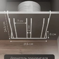 Держатель бокалов - фото 3