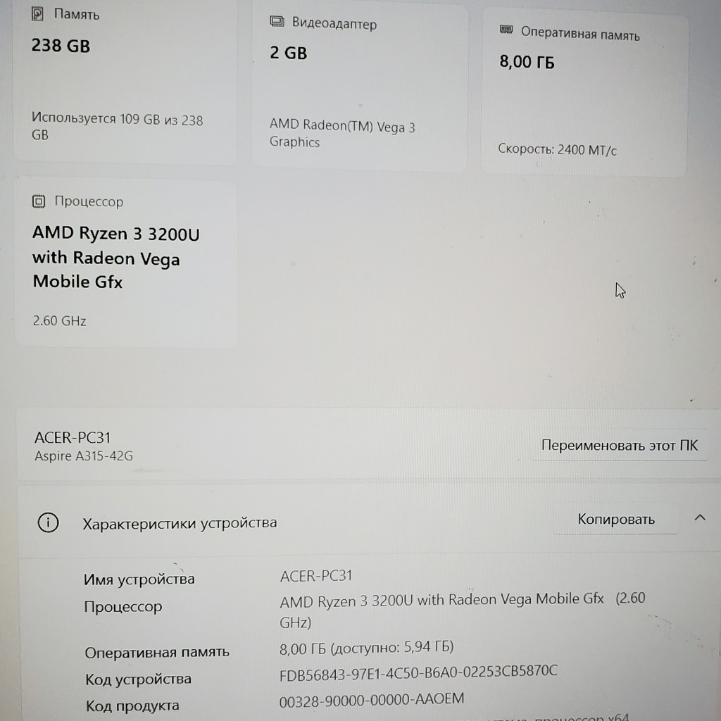 Ноутбук Acer Aspire