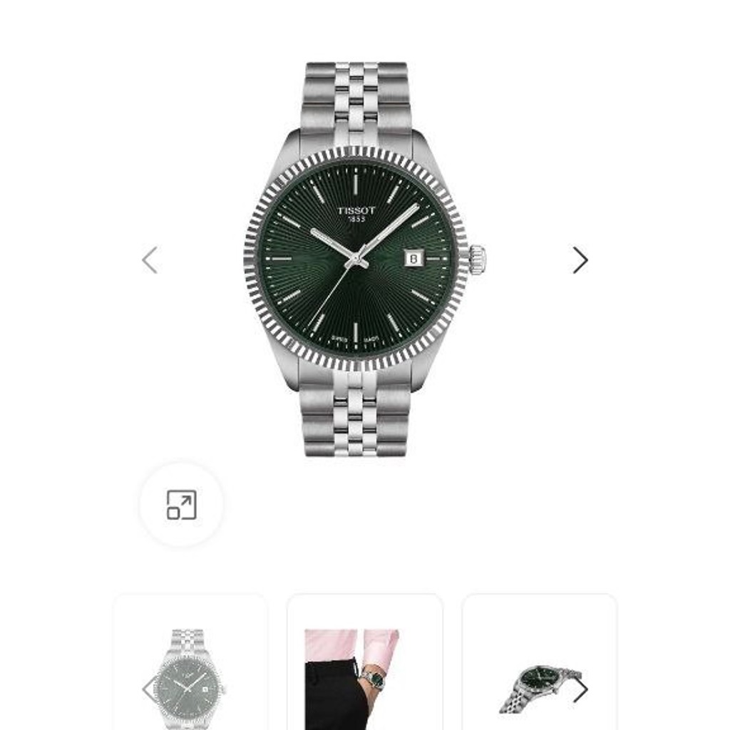 Часы Tissot Ballade