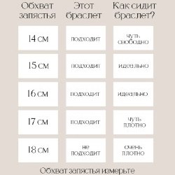Браслет манжеты - фото 3