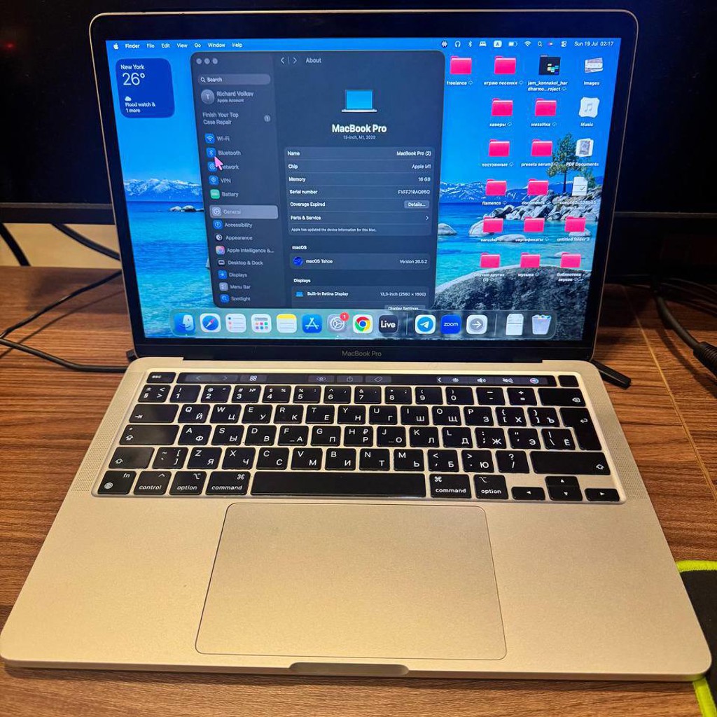 MacBook Pro 13” M1 (2020)
