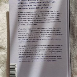 Цветы в темноте - фото 2