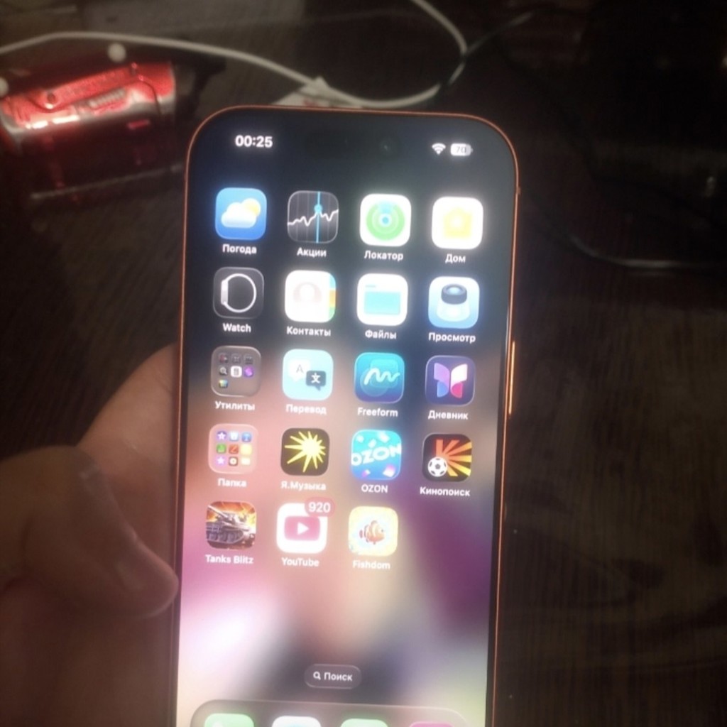 IPhone 17 Pro