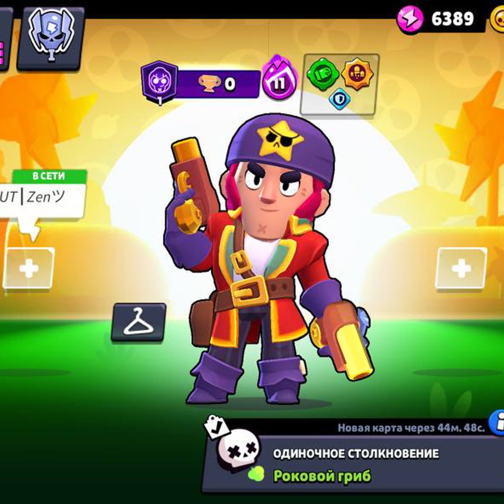 Аккаунт в Brawl Stars