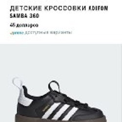 Кроссовки Asics - фото 2