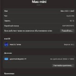 Mac Mini M4 - фото 4