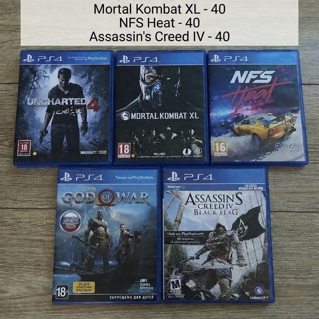 Диски от PS4