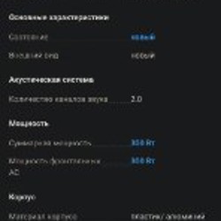 Колонка Samsung Giga Party Audio - фото 6