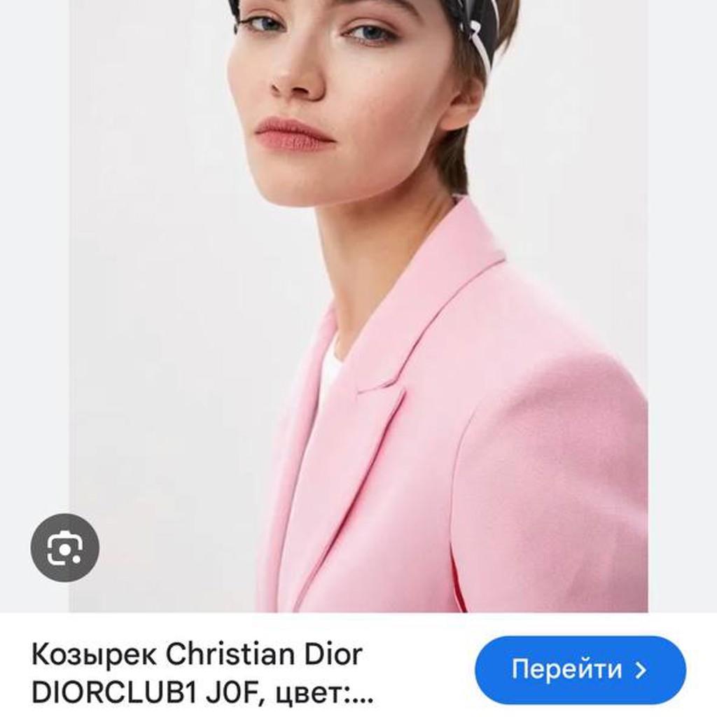 Козырек Christian Dior