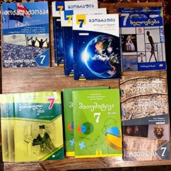 Школьные книги и тетради за седьмой класс - фото 2