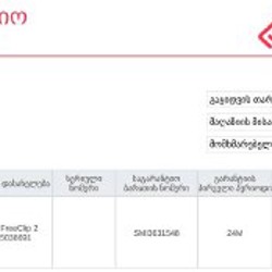 Беспроводные наушники Huawei FreeClip 2 - фото 2