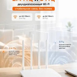 Wi-Fi роутер Xiaomi Mi Router 4A Gigabit Edition - фото 3