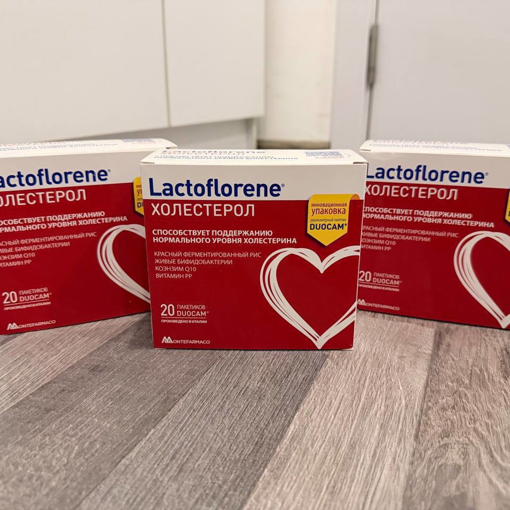 Lactoflorene Холестерол