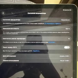 IPad Air 11' - фото 3